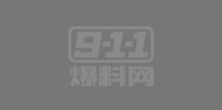 11月21日🔥黑料吃瓜TOP5🔥 罕见的白桃巨乳加上极品乘务媛确定不进来看看吗？